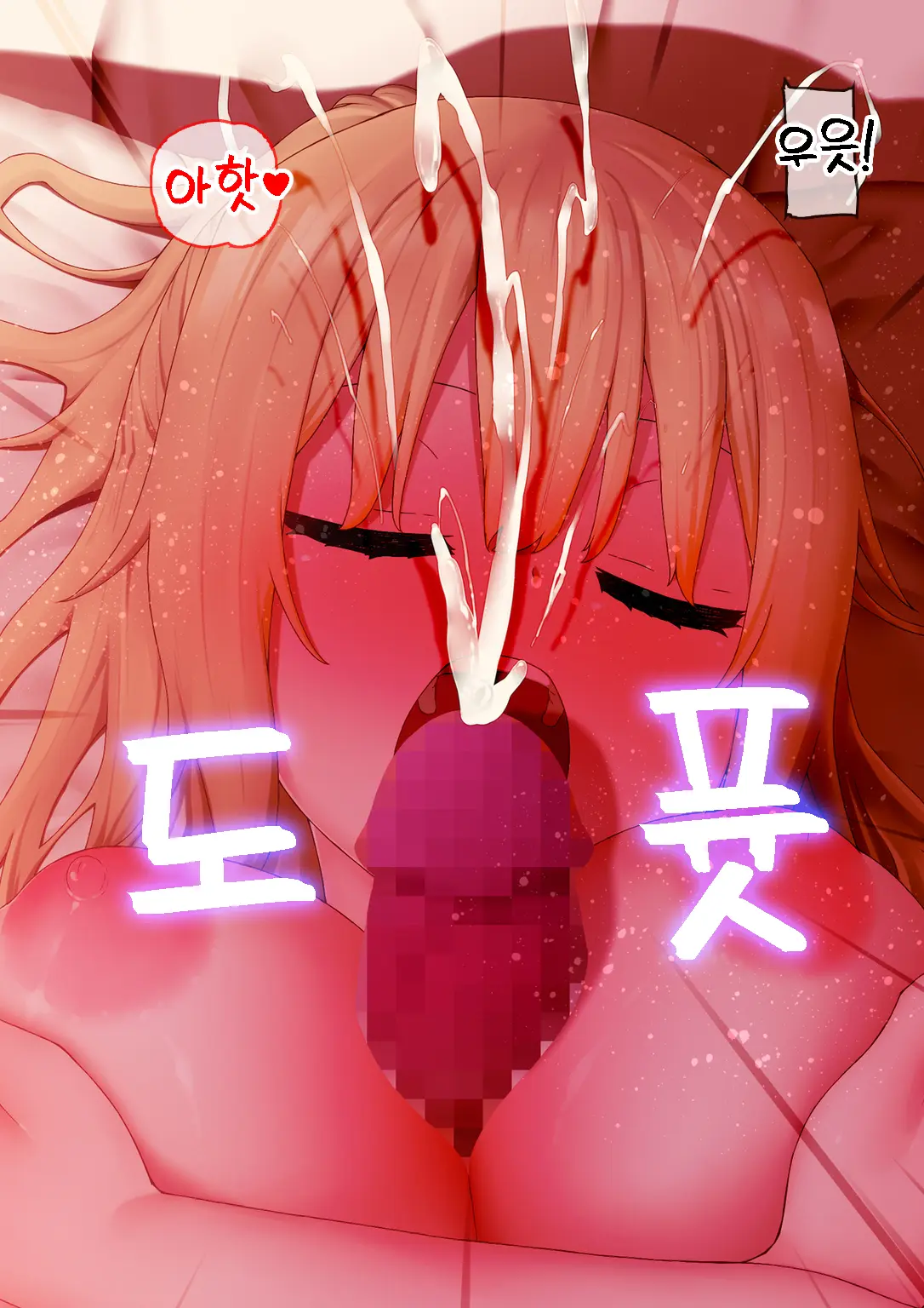 Enkou Gal To Asa Made Sex! | 원교 갸루와 아침까지 섹스!